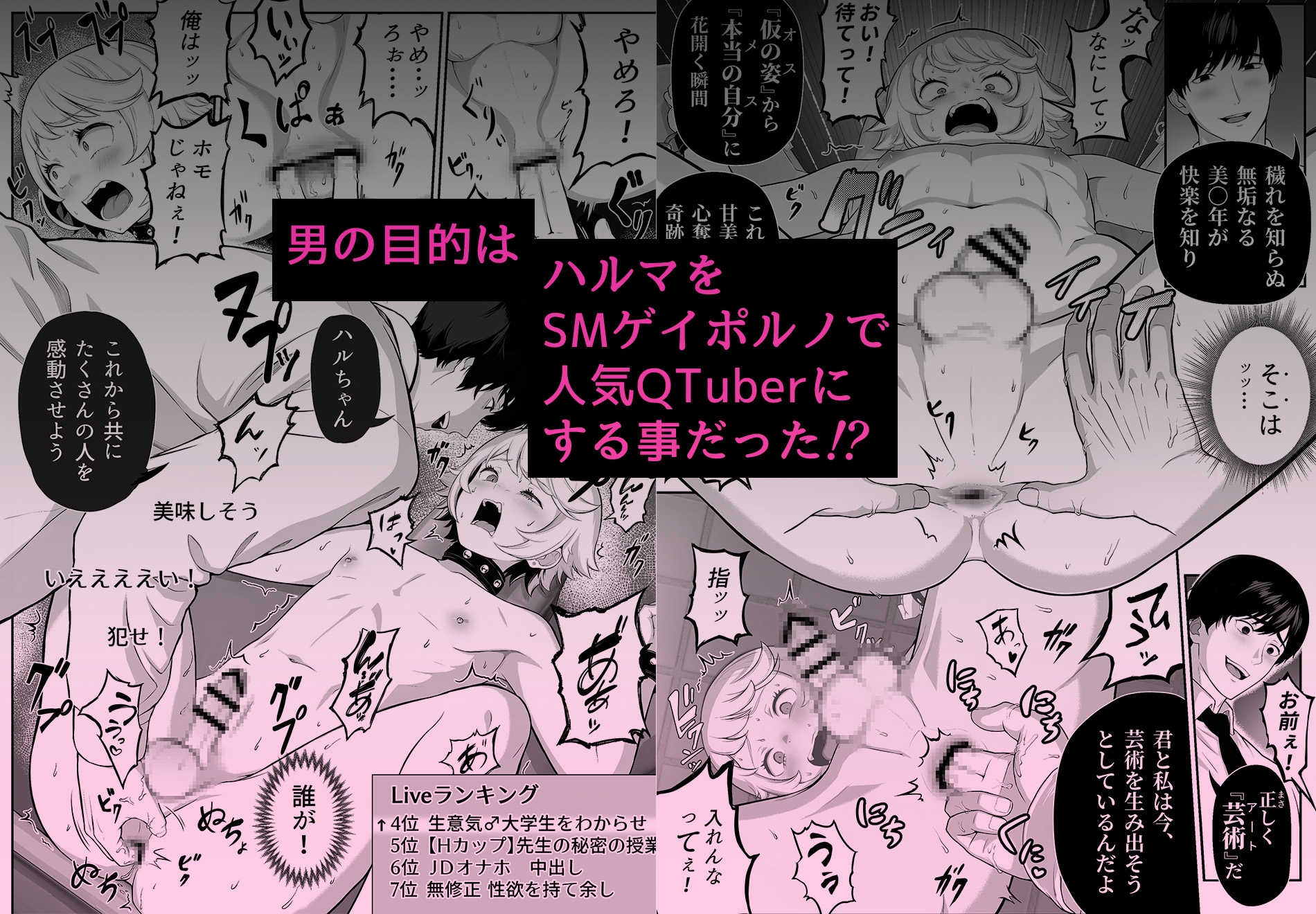 サンプルページ3