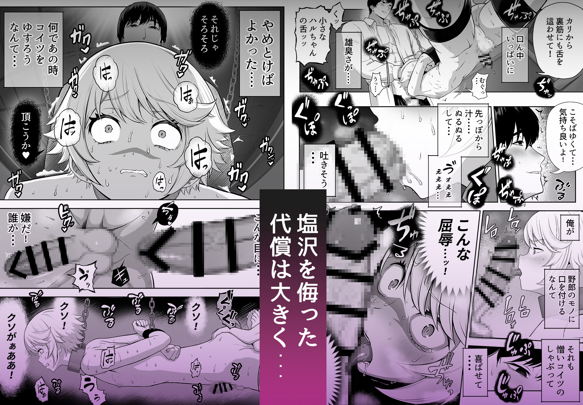 サンプルページ4