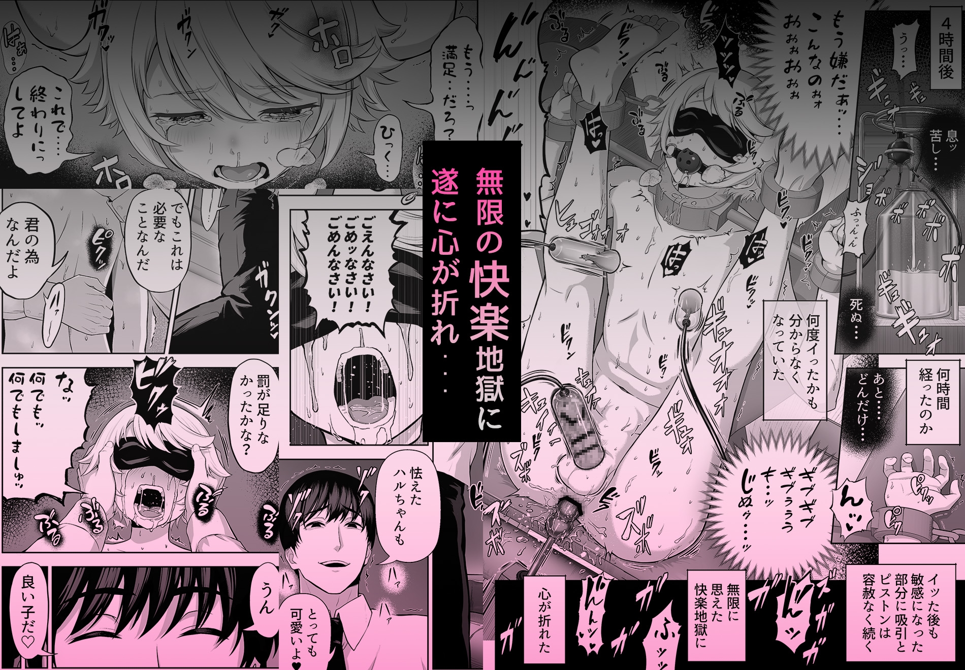 サンプルページ7