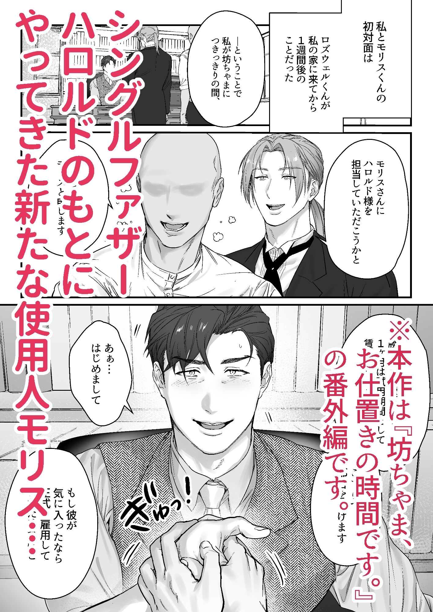 サンプルページ1