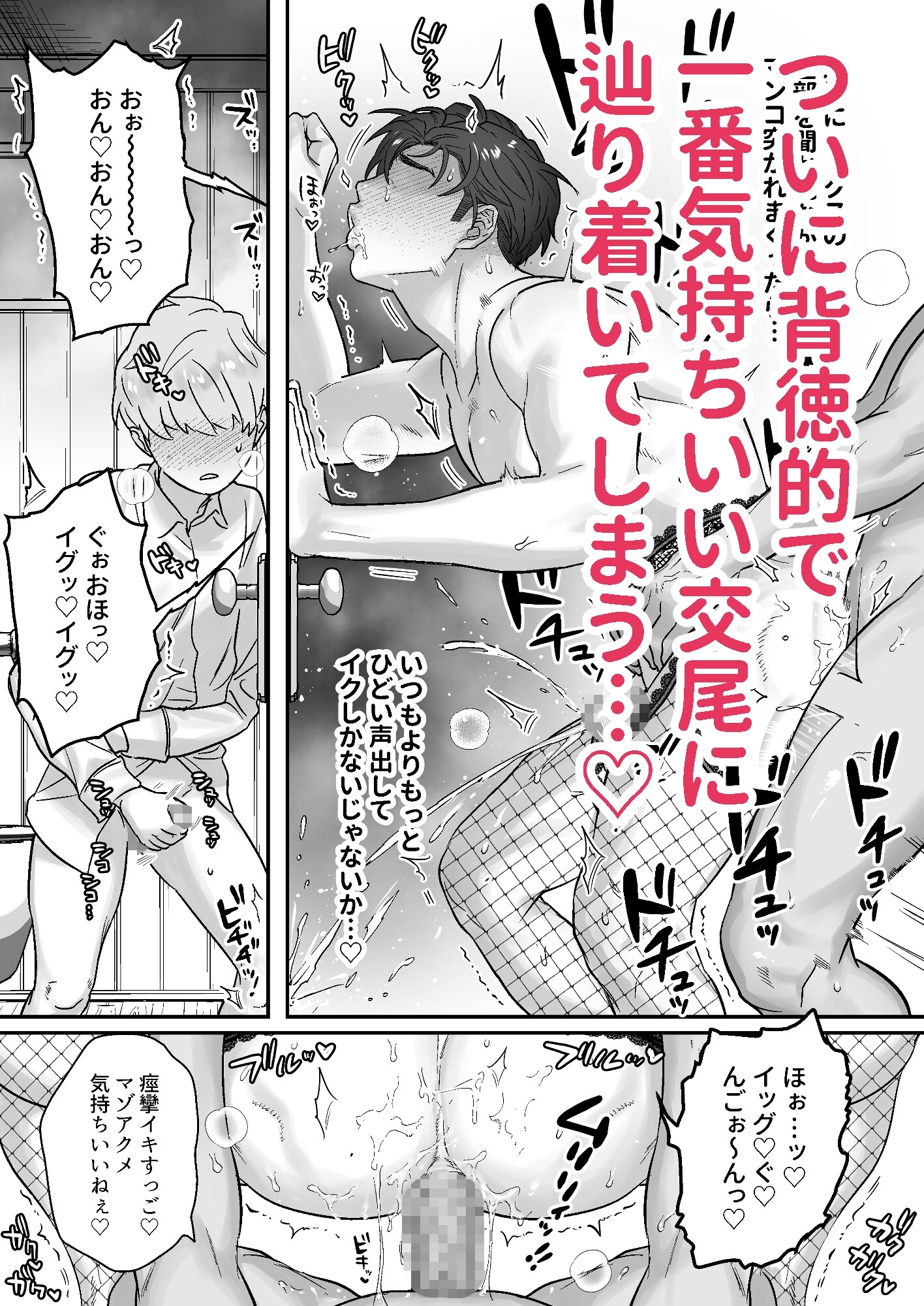 サンプルページ4