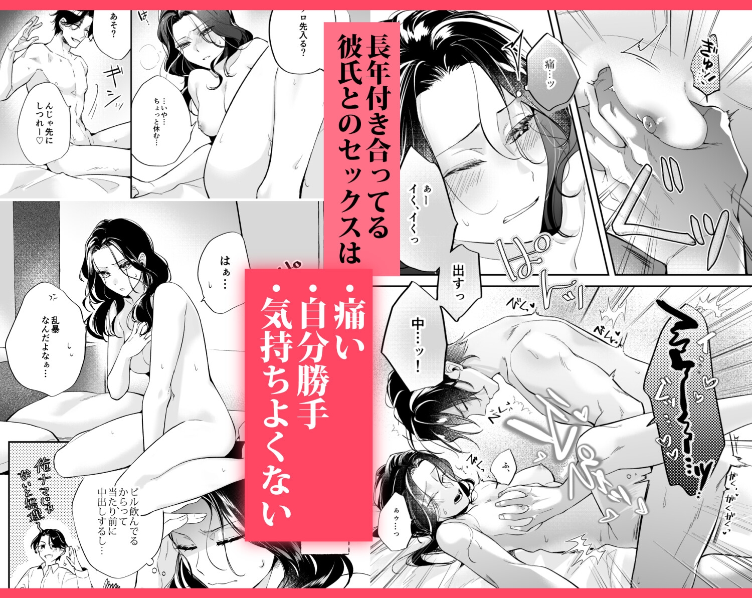 サンプルページ1