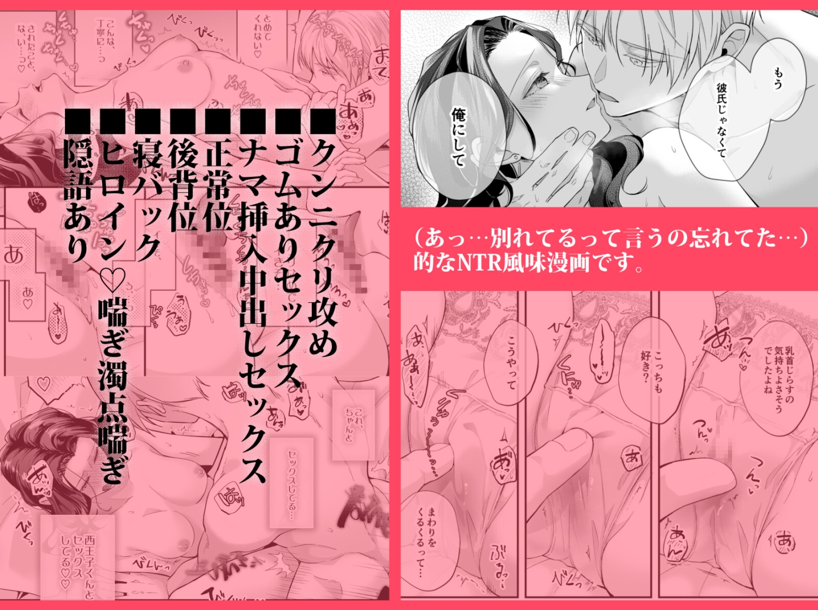 サンプルページ10