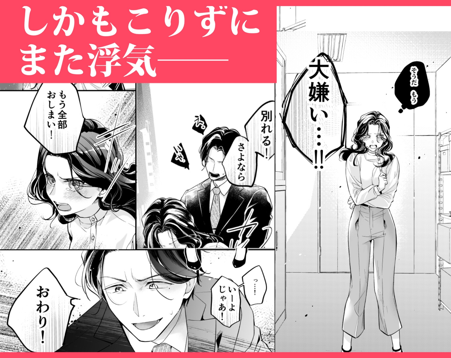 サンプルページ2