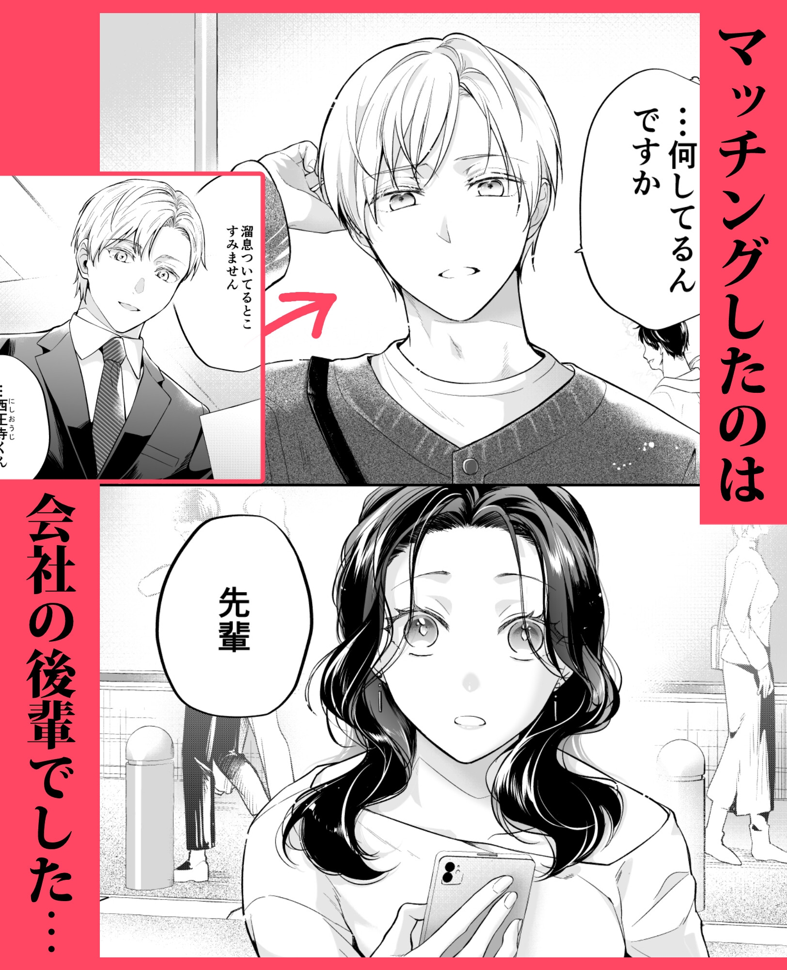 サンプルページ4