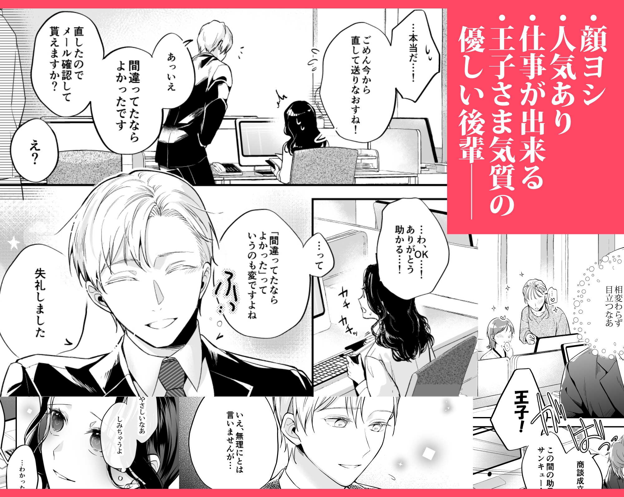 サンプルページ5