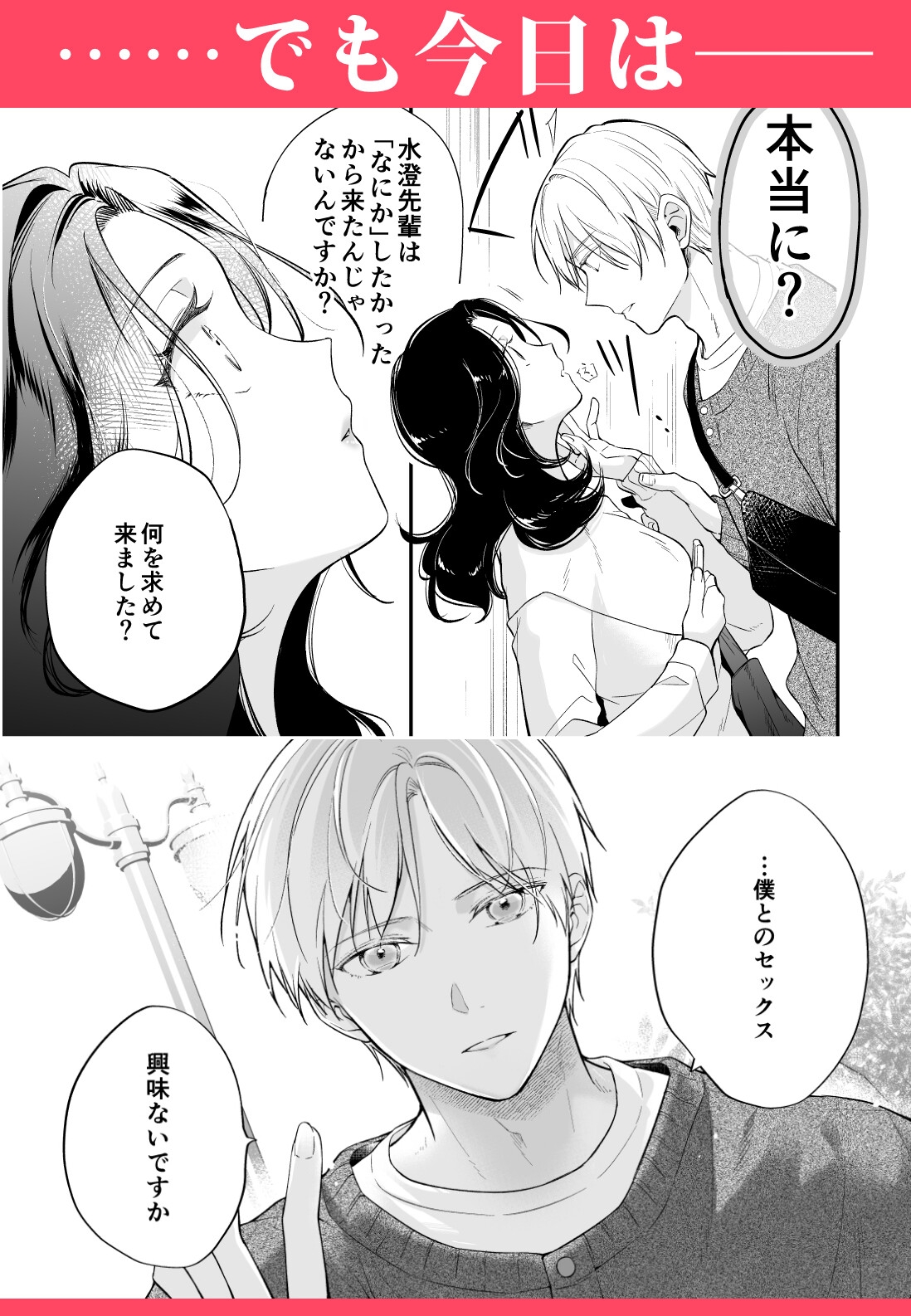 サンプルページ6