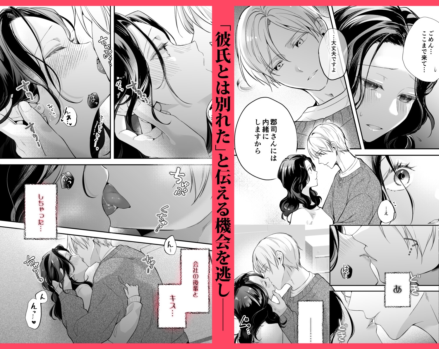 サンプルページ7