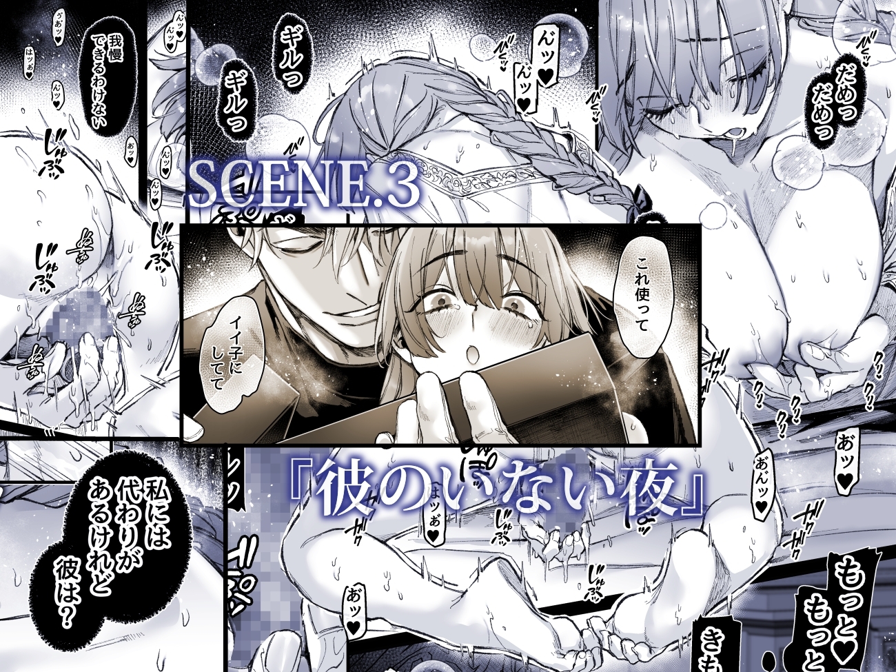 サンプルページ5