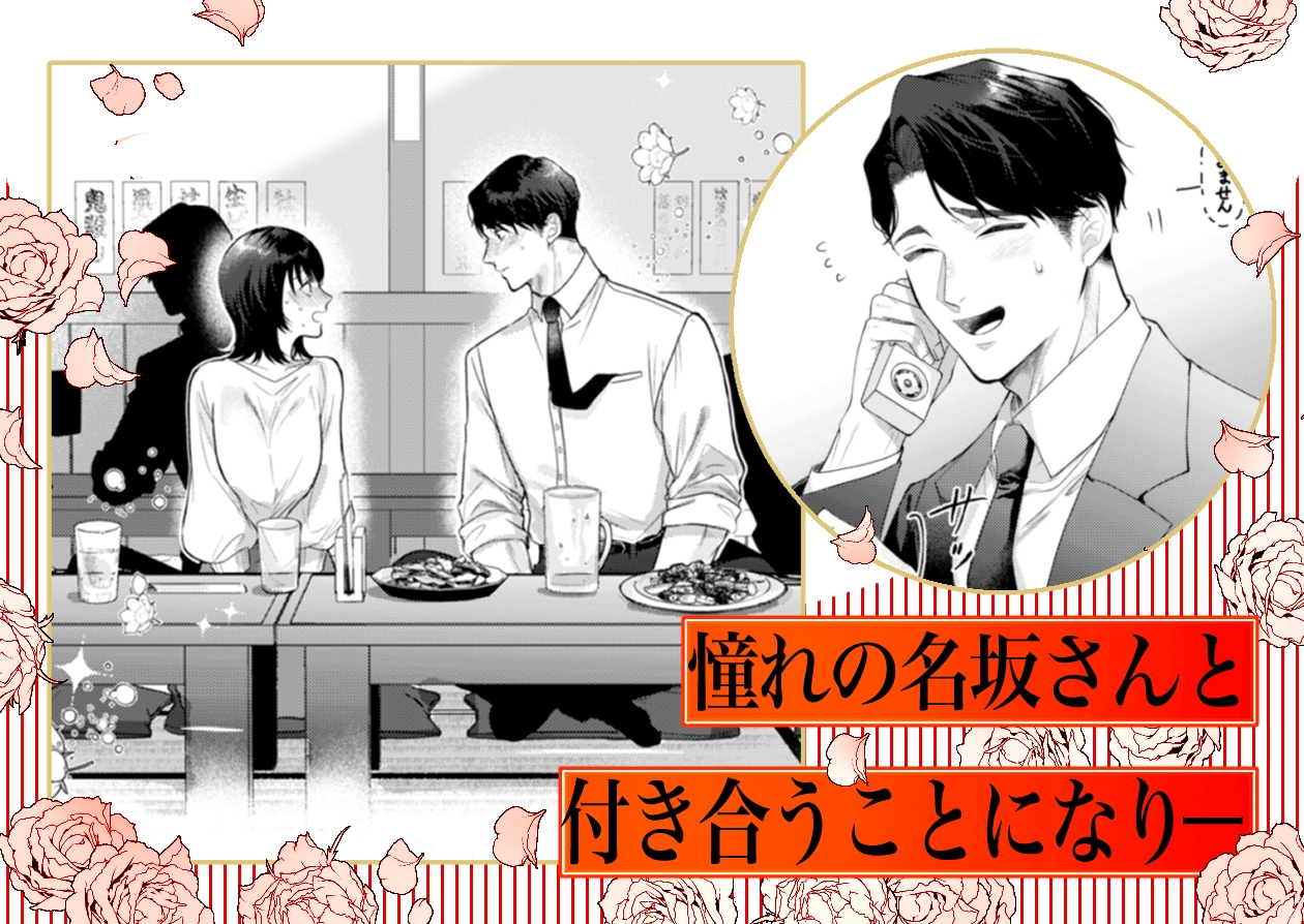 サンプルページ2