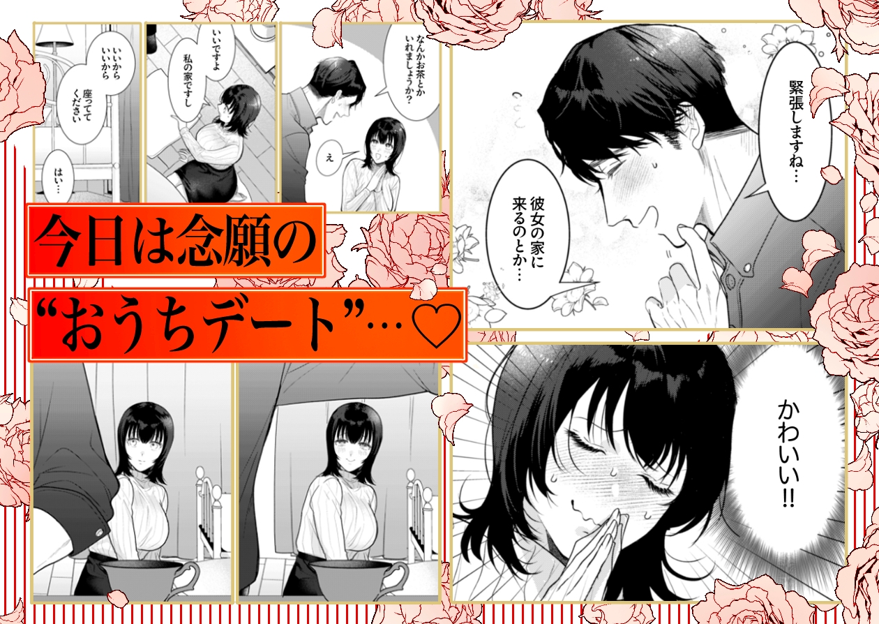 サンプルページ3