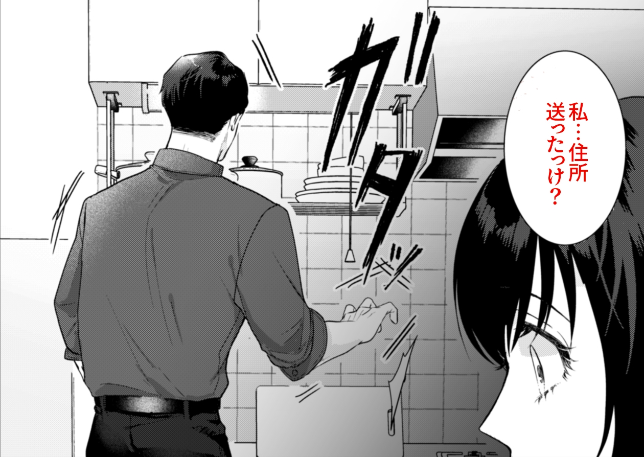 サンプルページ4