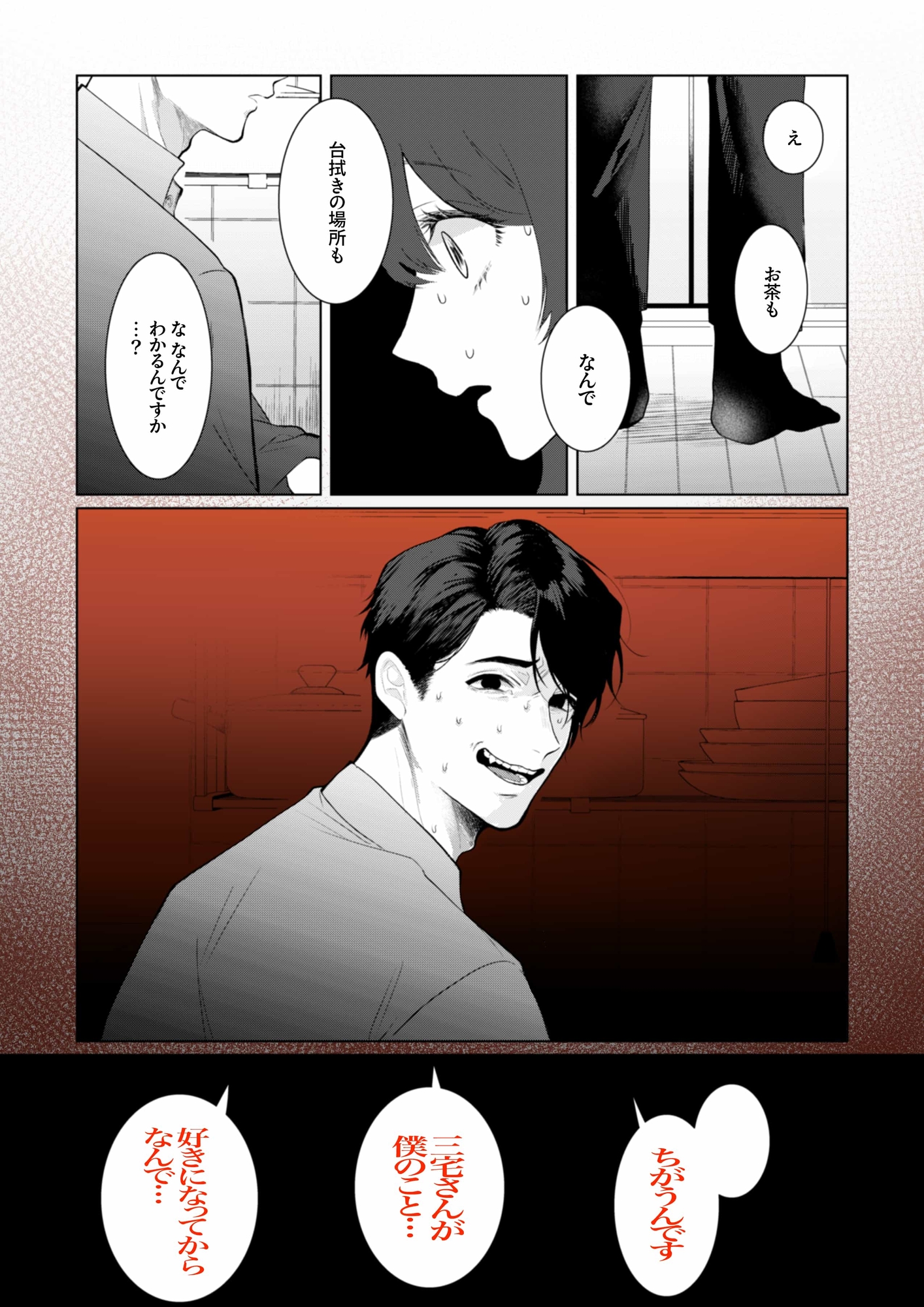 サンプルページ5