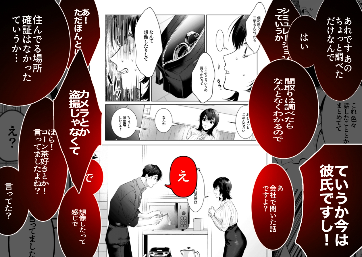 サンプルページ6