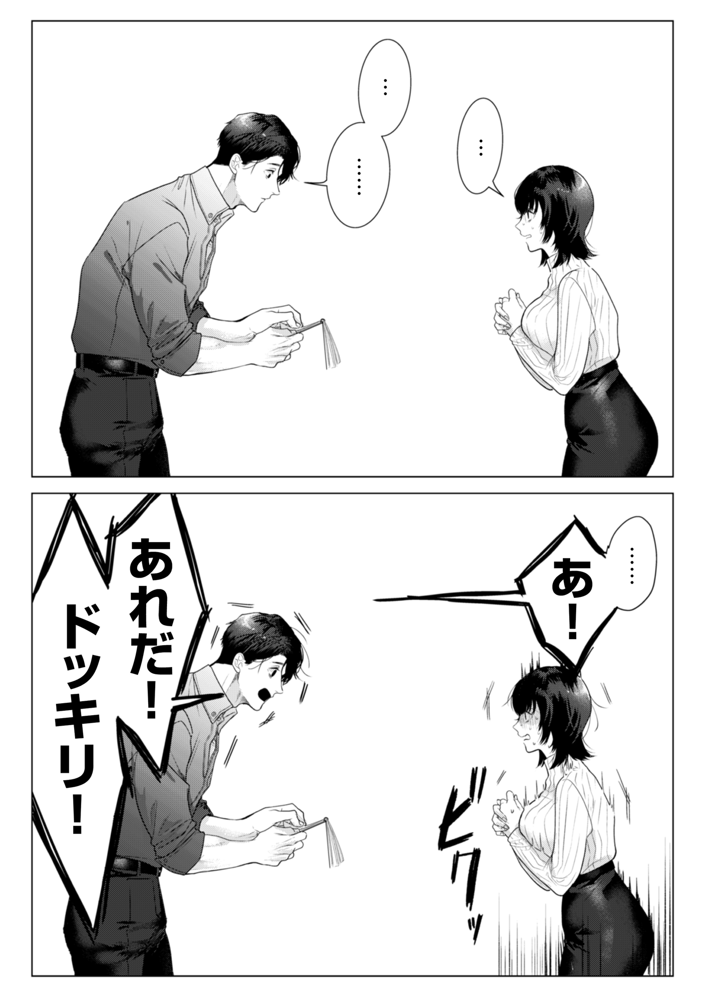 サンプルページ7