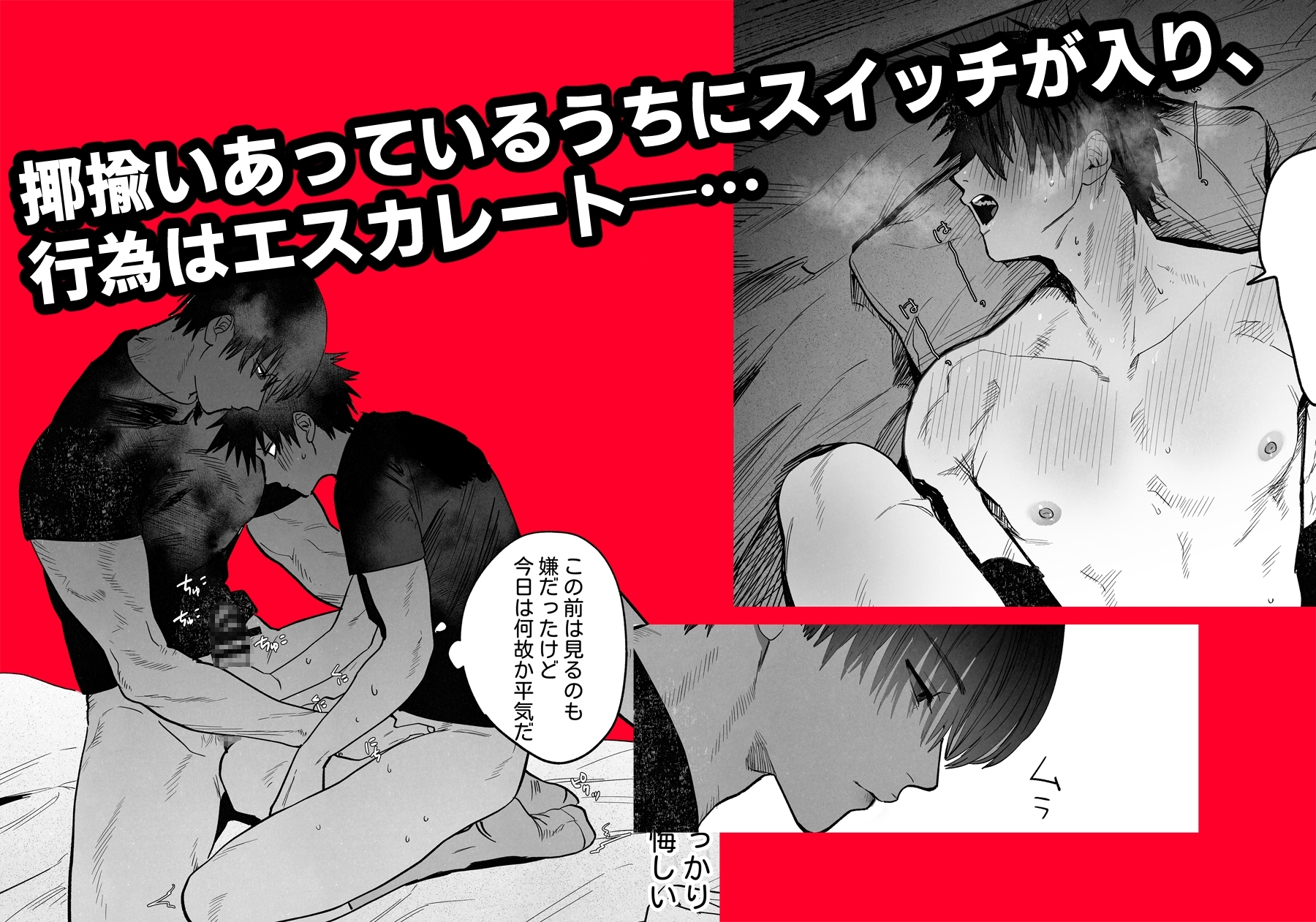 サンプルページ2