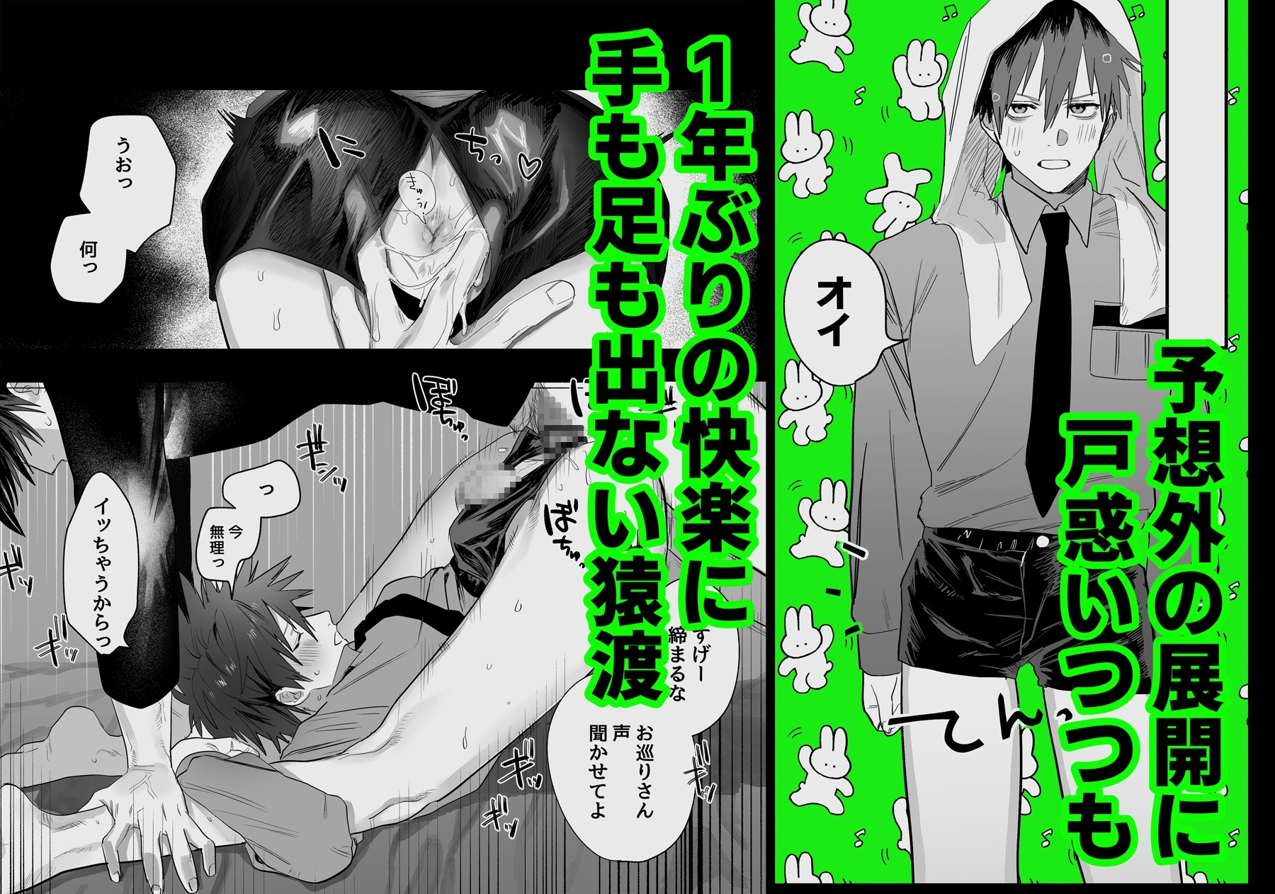 サンプルページ2