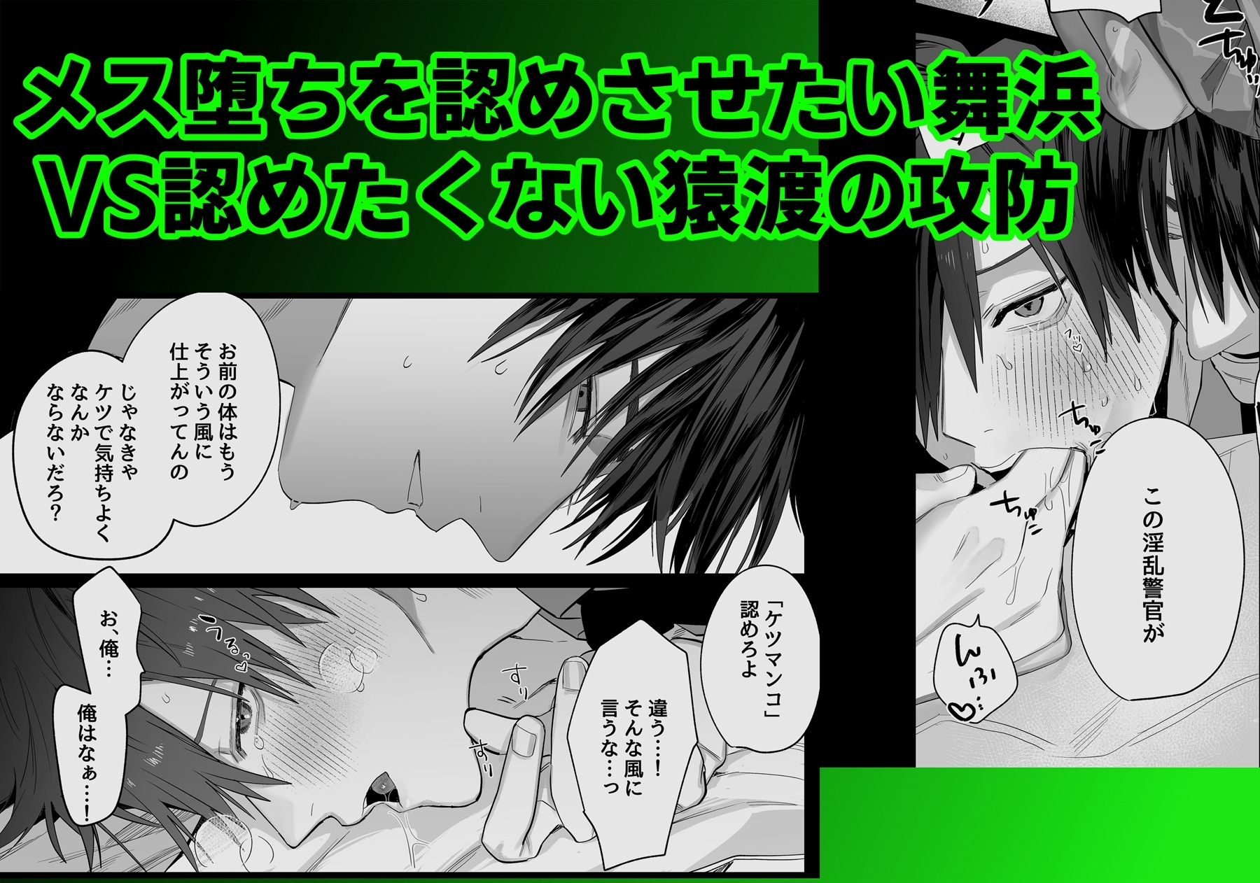 サンプルページ4