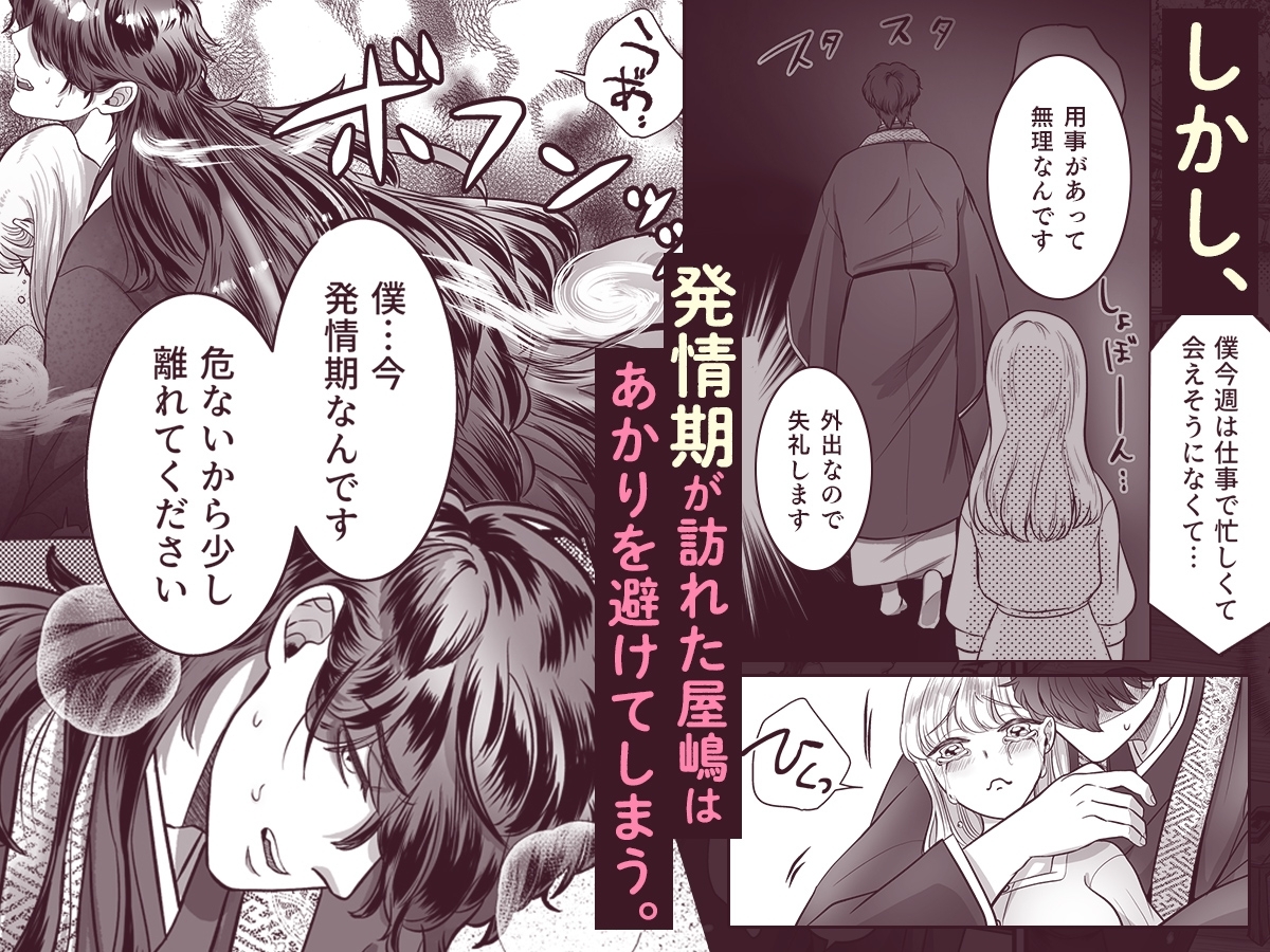 サンプルページ4