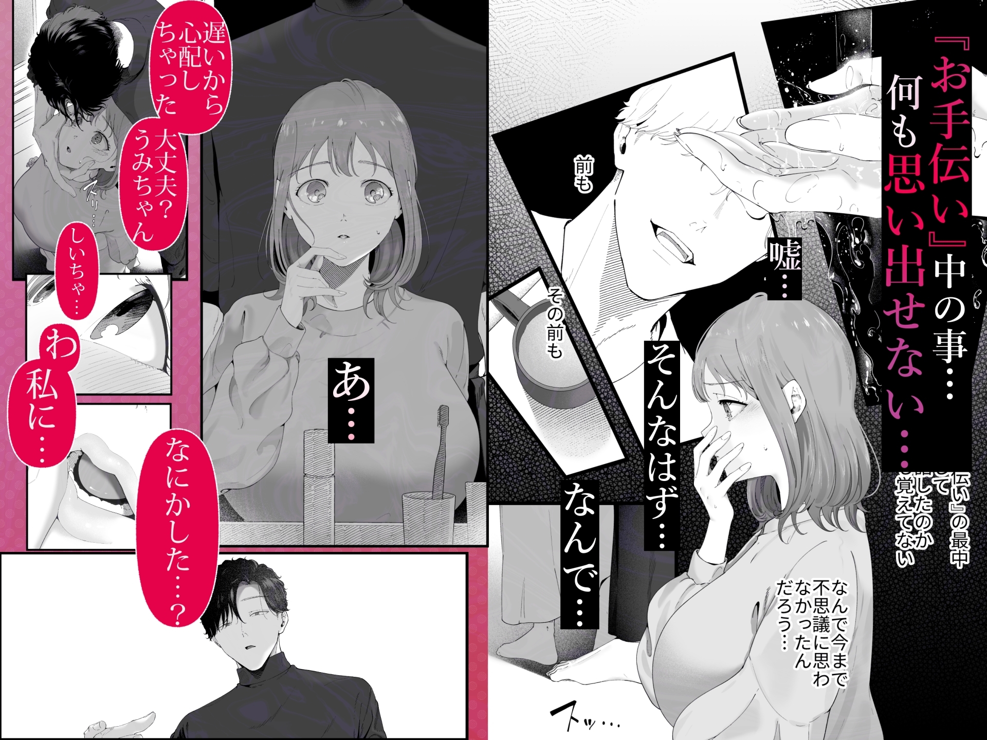 サンプルページ4
