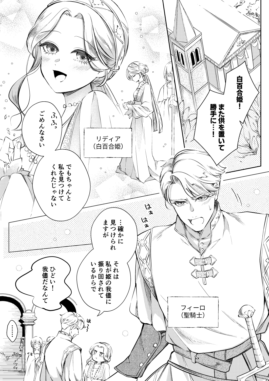 サンプルページ1