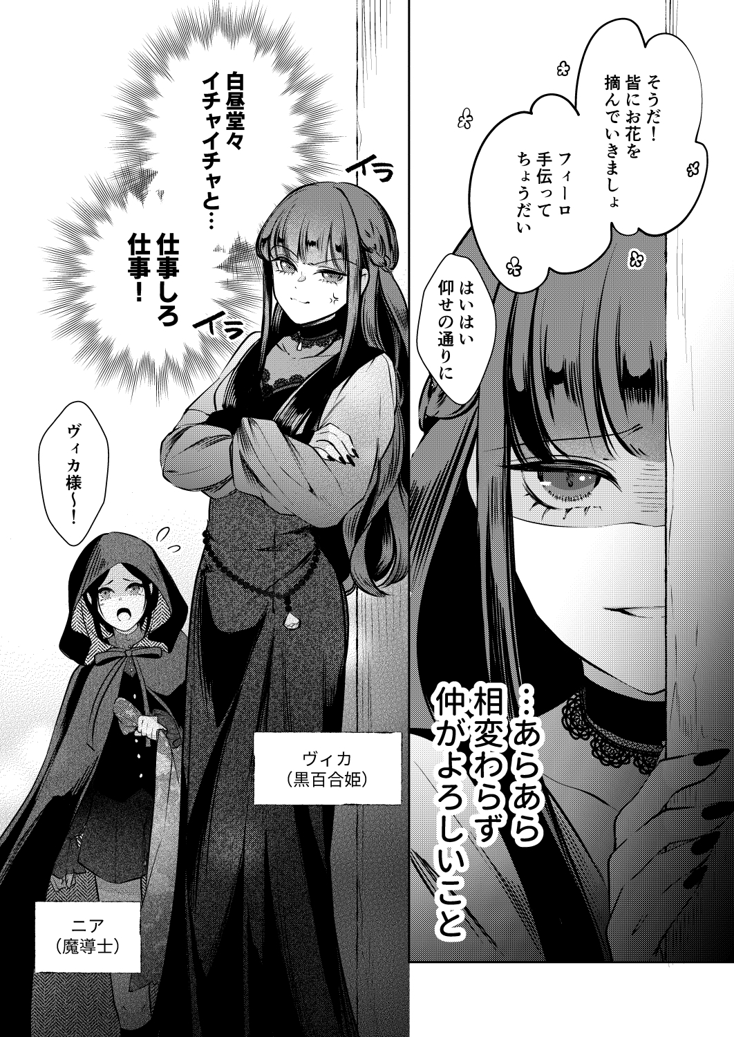 サンプルページ2