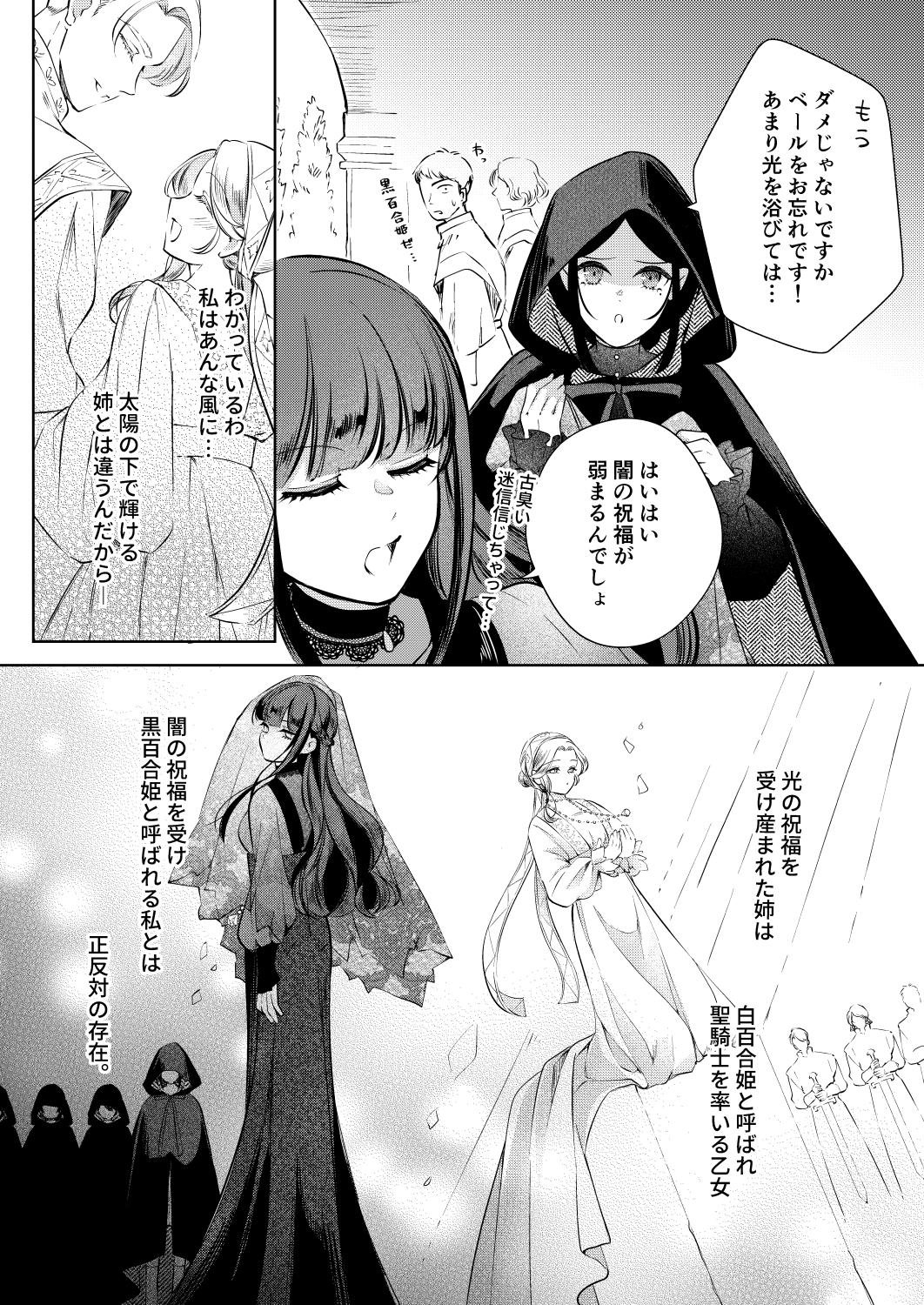 サンプルページ3