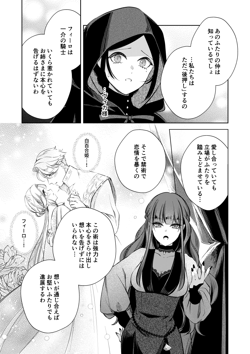 サンプルページ4