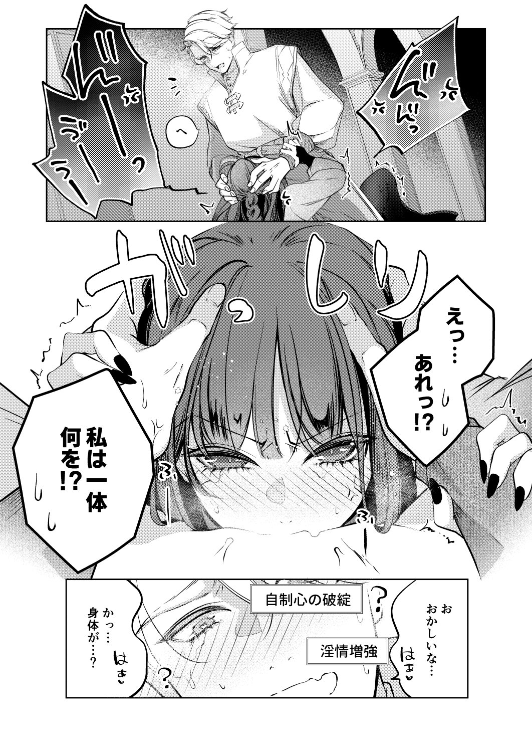 サンプルページ5