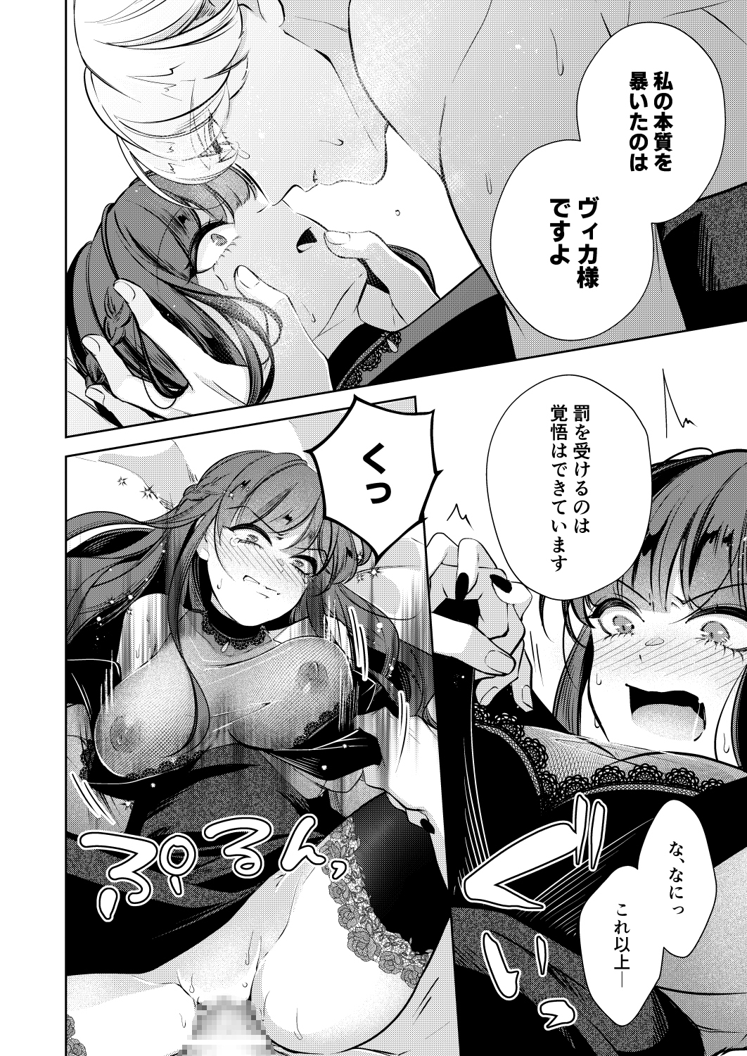 サンプルページ6