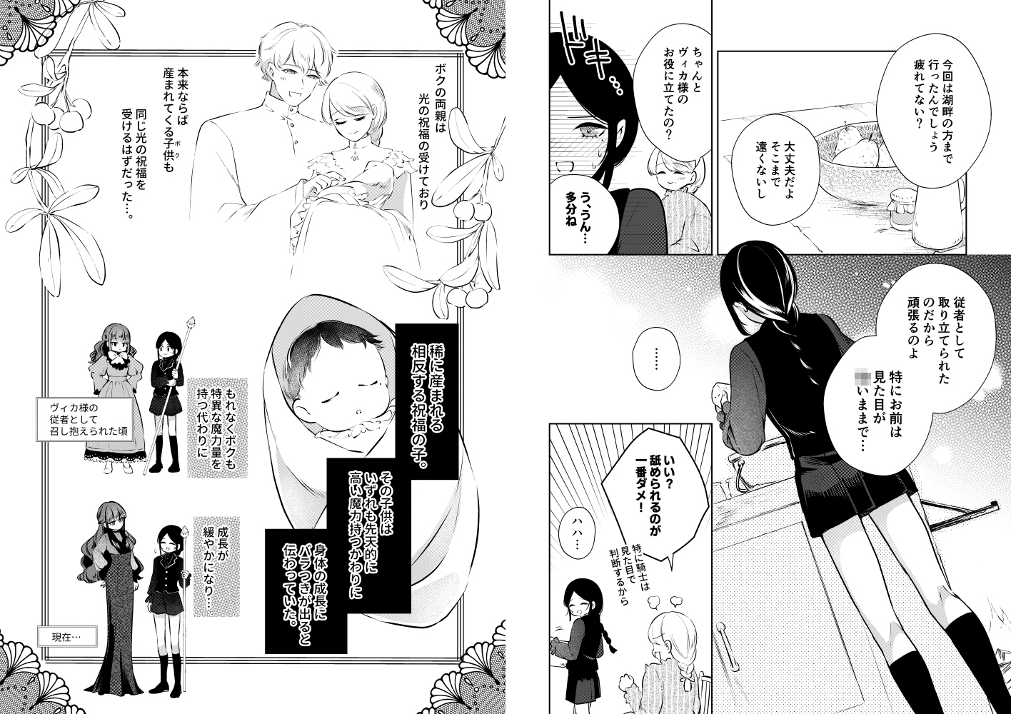 サンプルページ2
