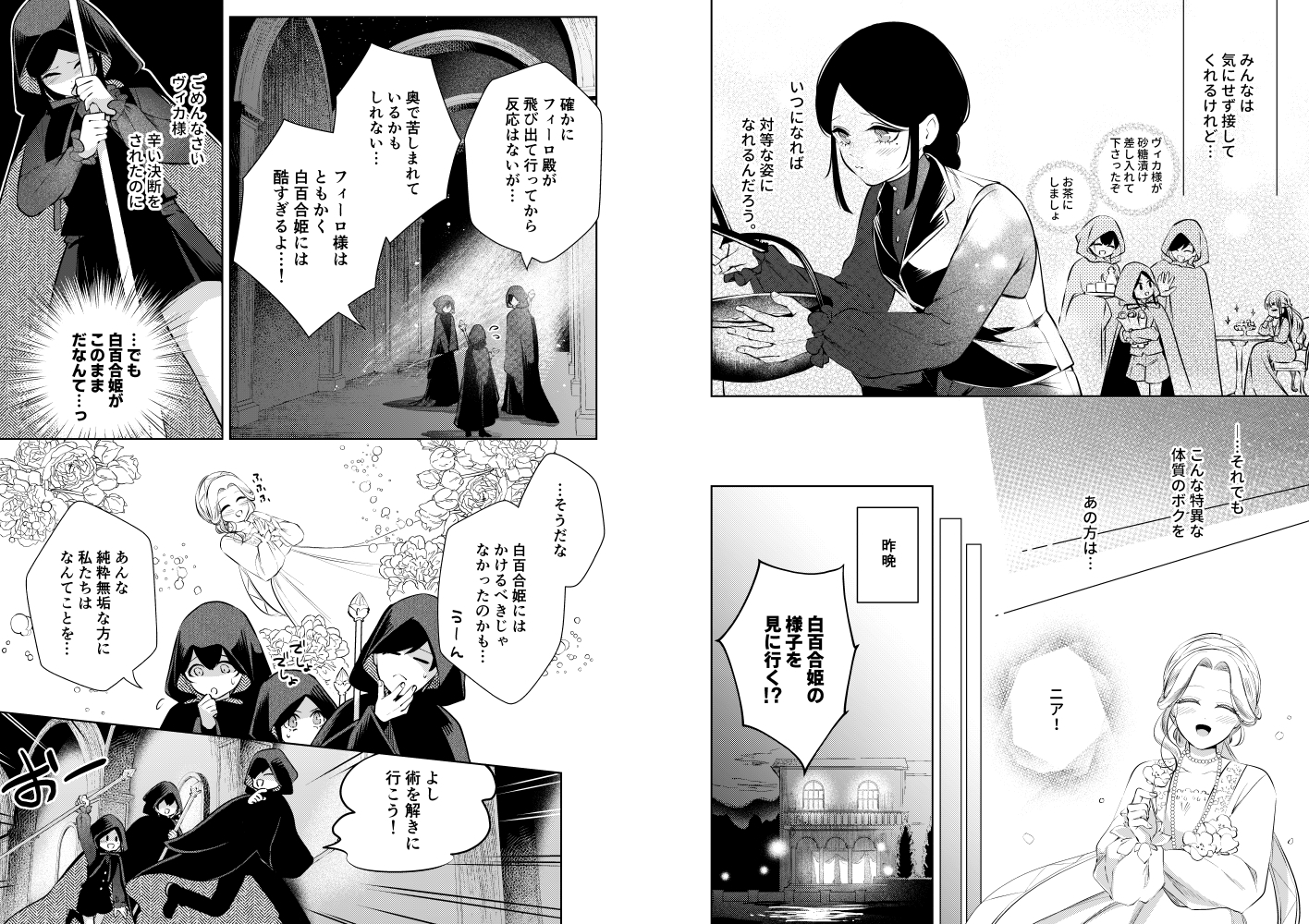 サンプルページ3
