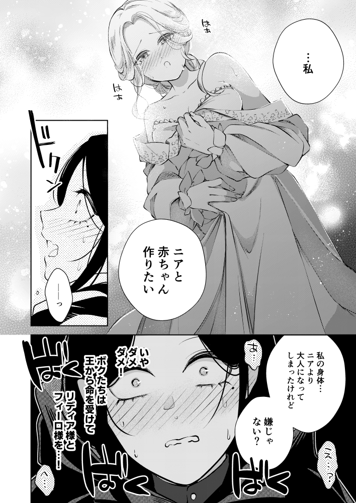 サンプルページ4