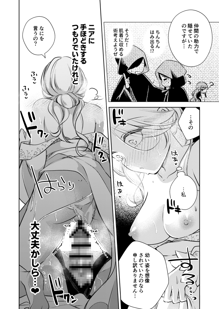 サンプルページ5