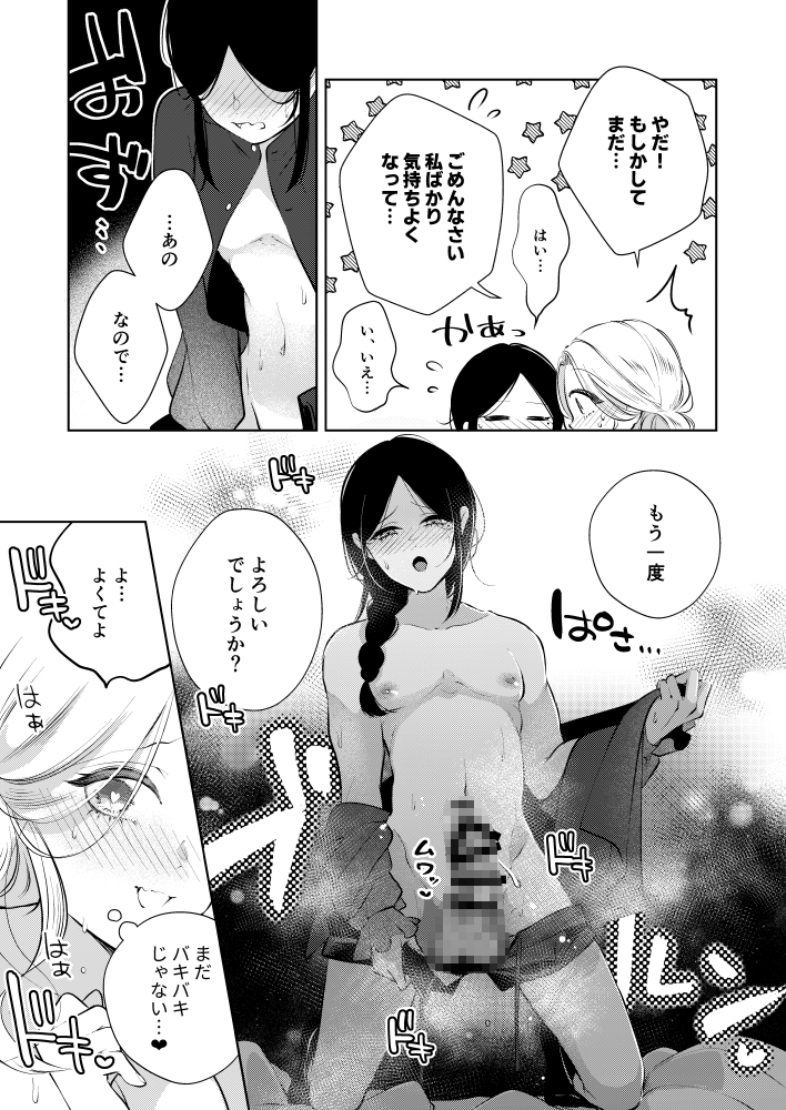 サンプルページ6