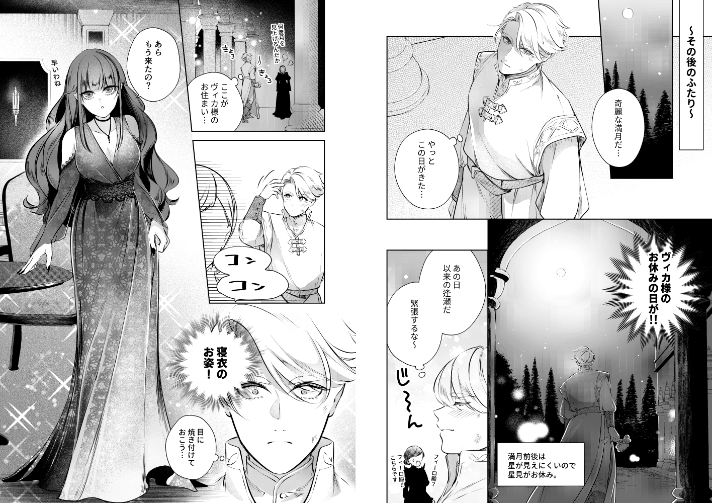サンプルページ9