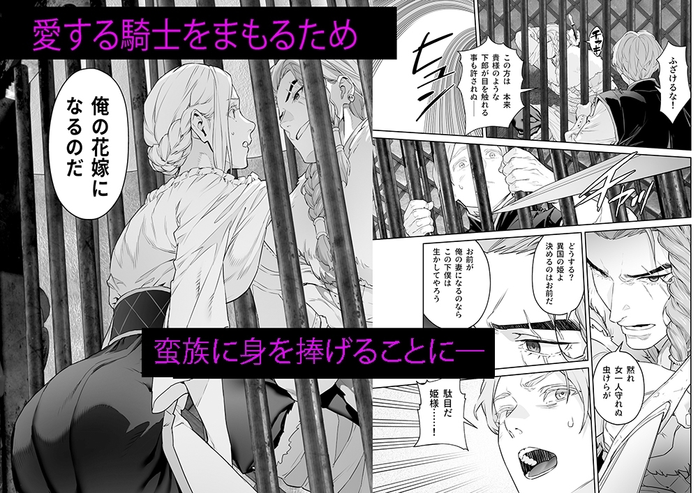 サンプルページ2