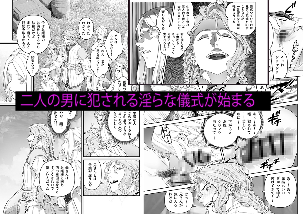 サンプルページ4