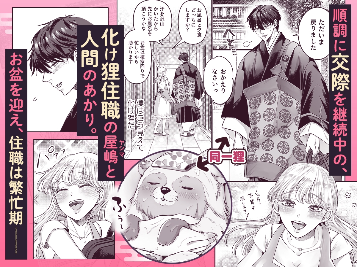 サンプルページ2