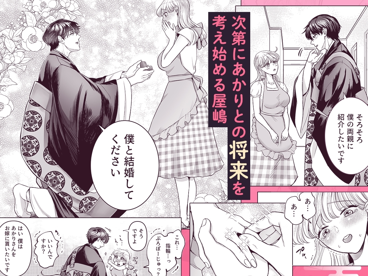 サンプルページ4