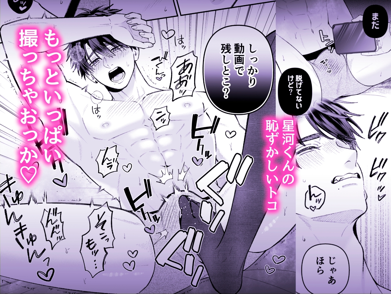 サンプルページ7