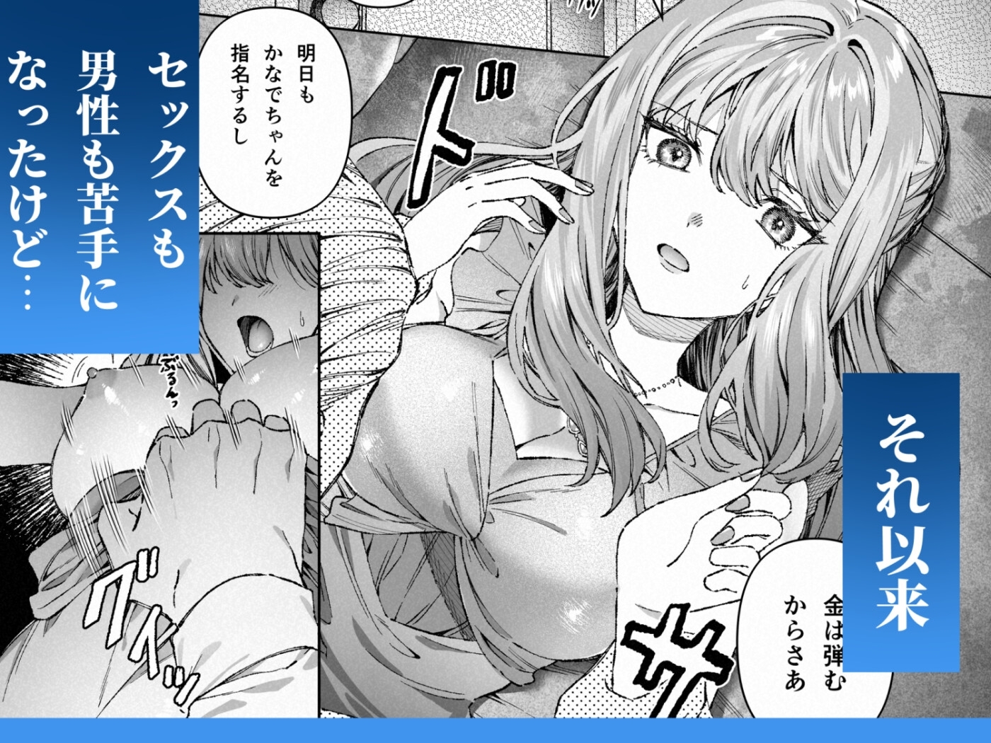 サンプルページ2