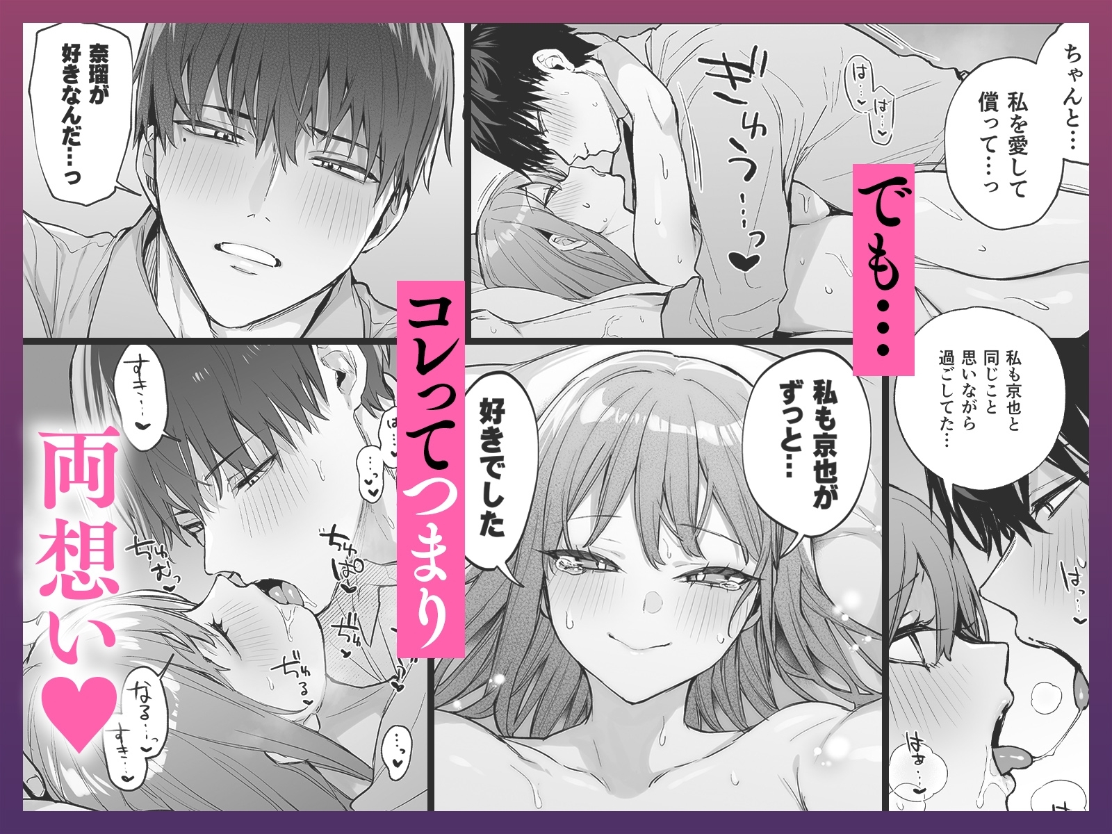 サンプルページ9