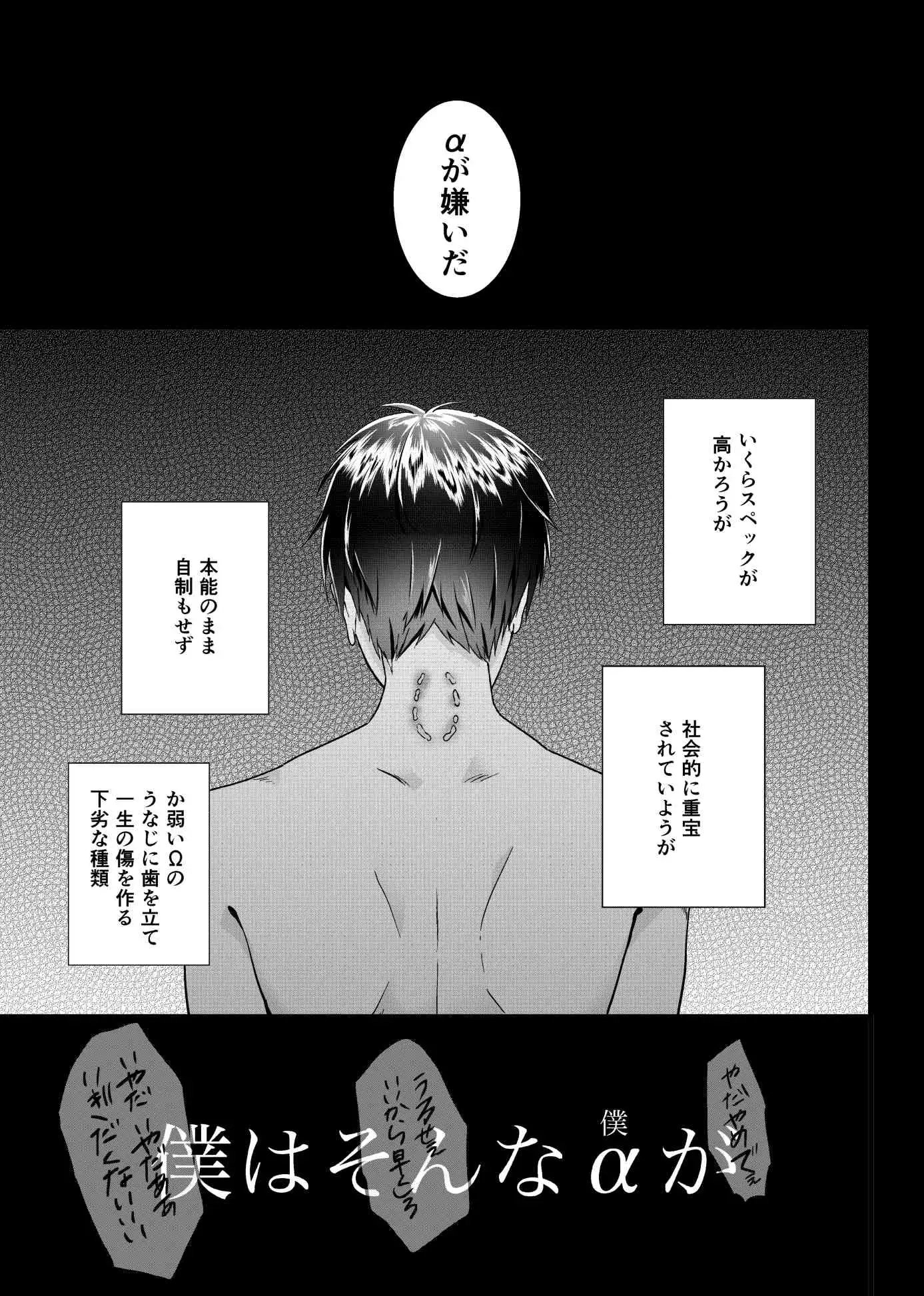 サンプルページ1
