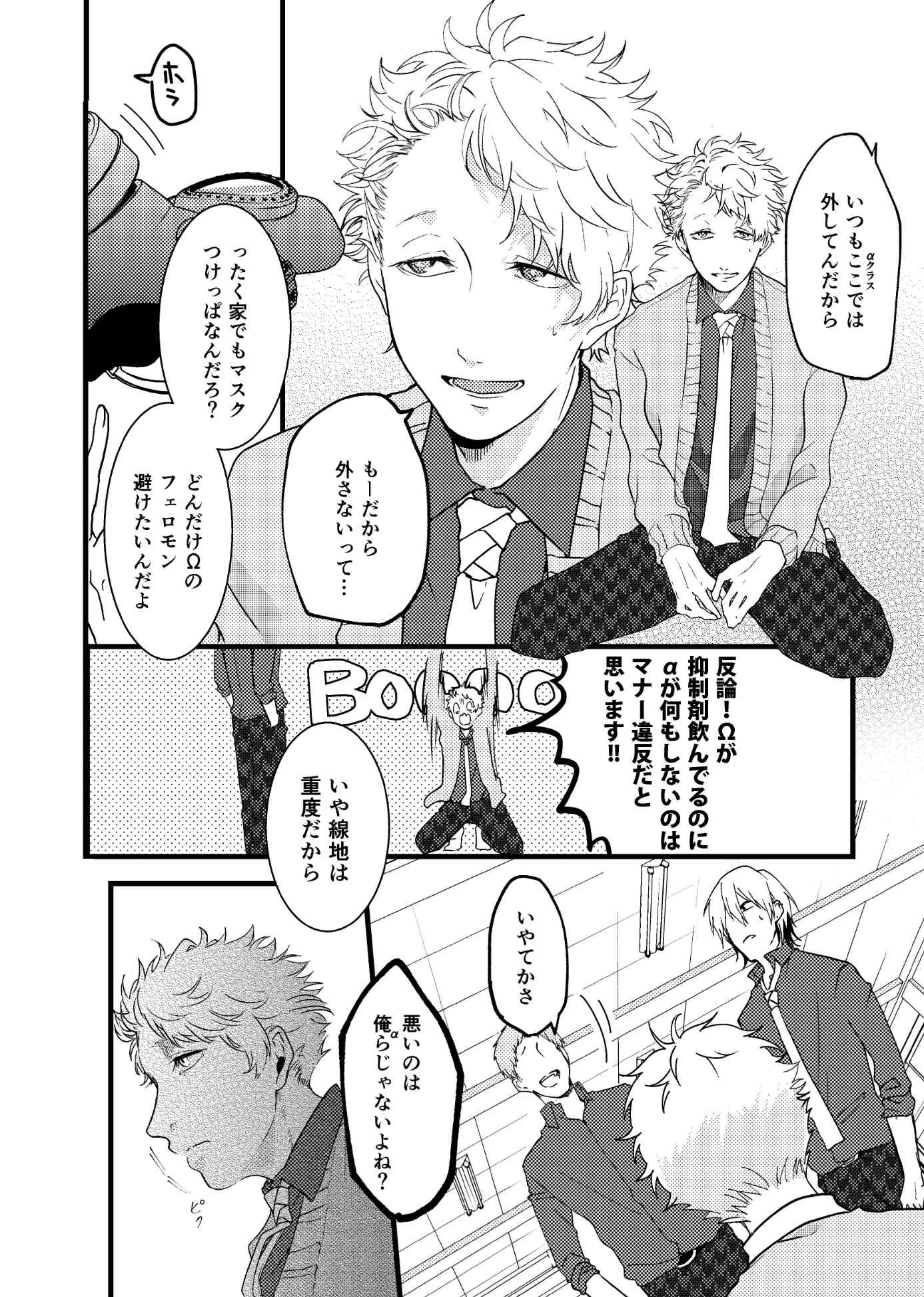 サンプルページ10