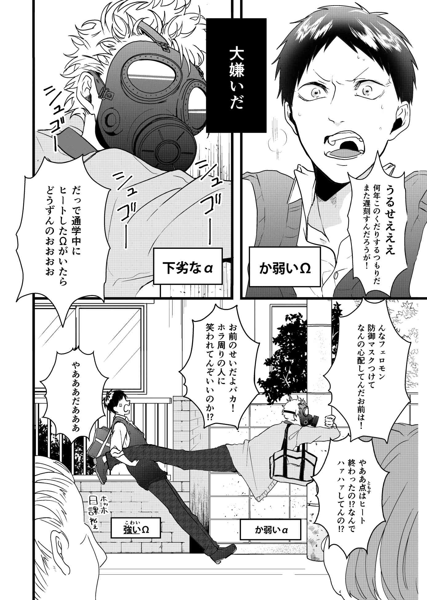 サンプルページ2