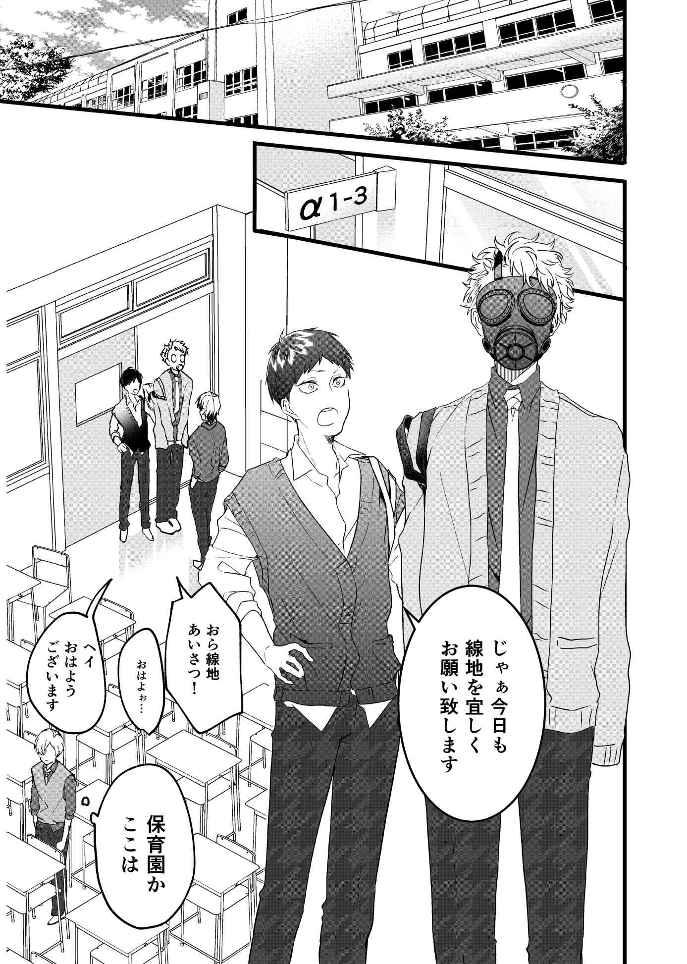 サンプルページ3