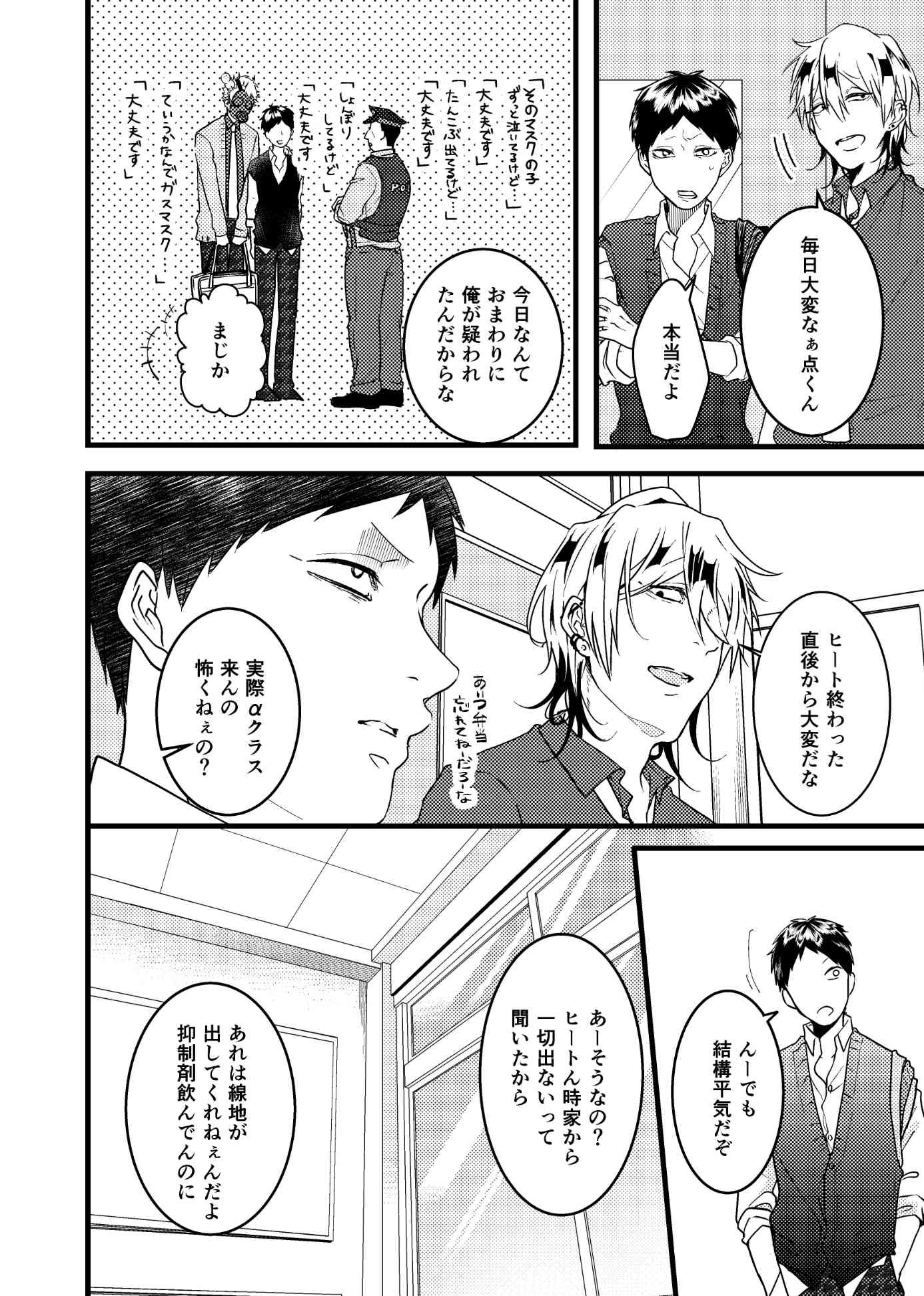 サンプルページ4