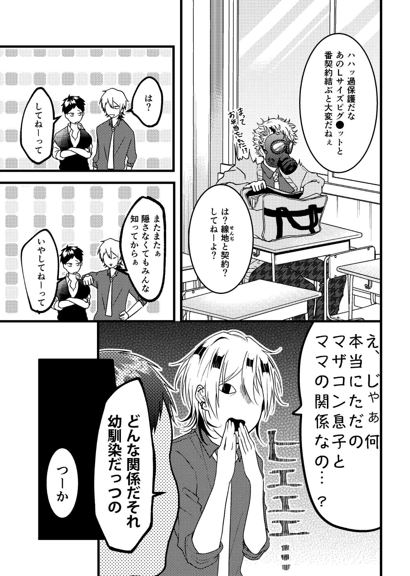 サンプルページ5
