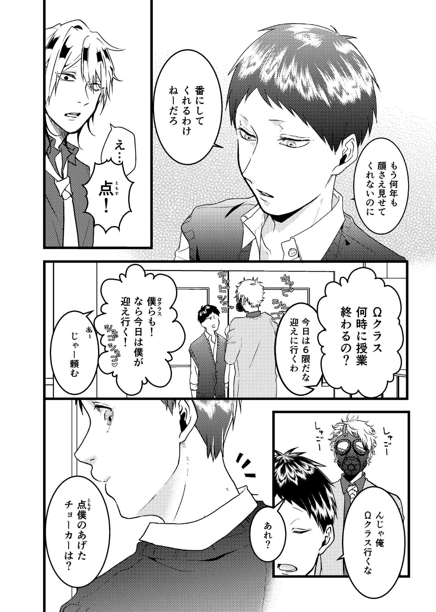 サンプルページ6